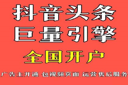 百度竞价账户托管：实战案例解析